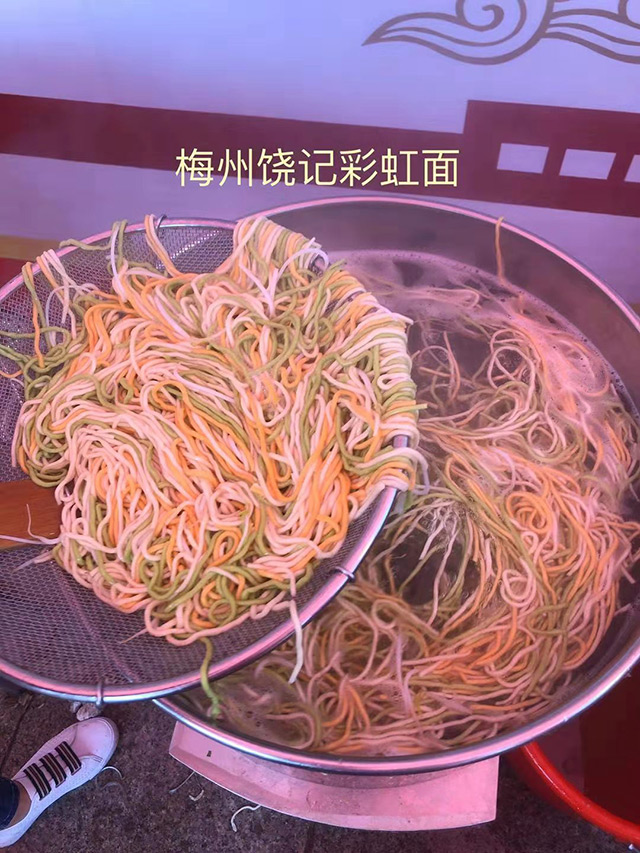 梅州饒記彩虹面