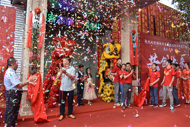 熱烈祝賀梅州市馬圖饒記食品有限公司開(kāi)業(yè)慶典圓滿(mǎn)成功